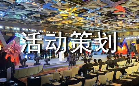制定篮球交流计划以促进个人技能发展的方法_2